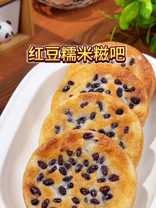 自己在家也能做的糯米糍粑,简单又营养