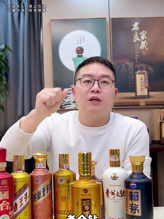 200左右价位段,这几款酒怎么选?
