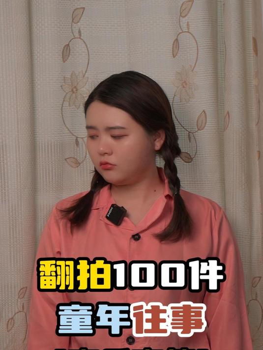 翻拍100件童年往事「高乐高篇」:这次舅舅终于为我撑腰了!