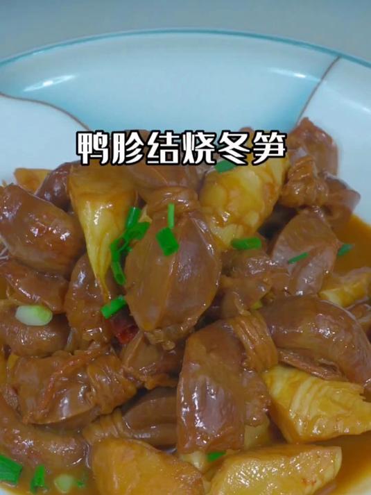 这是安徽的一道地方特色美食