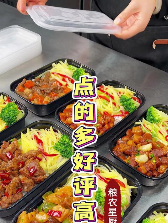 盘点那些点的多,好评高的外卖菜品