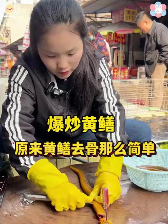 佳肴黄鳝段:10 分钟上桌,解锁便捷河鲜美味