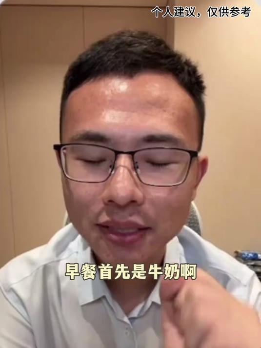 7早餐怎么营养搭配 进口纯牛奶 芝士 三明治 饮料