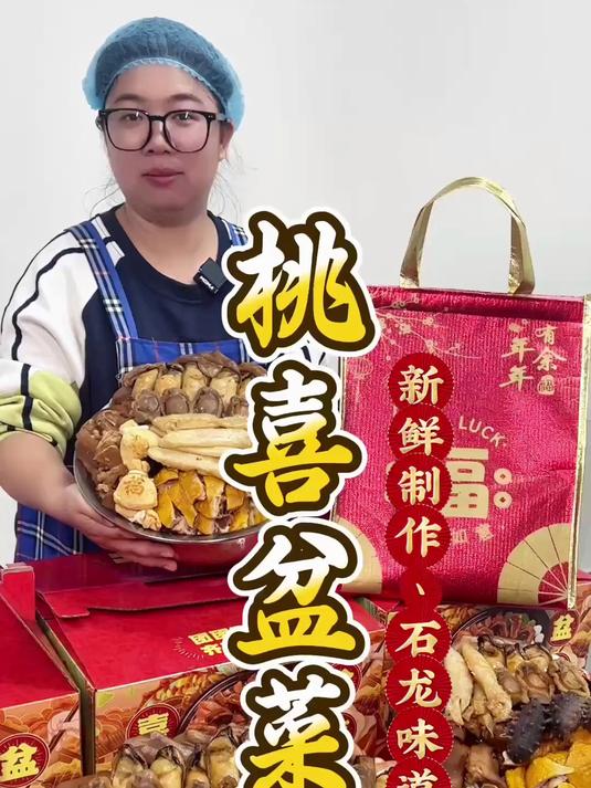 寻味东莞：藏在石龙11年的盆菜