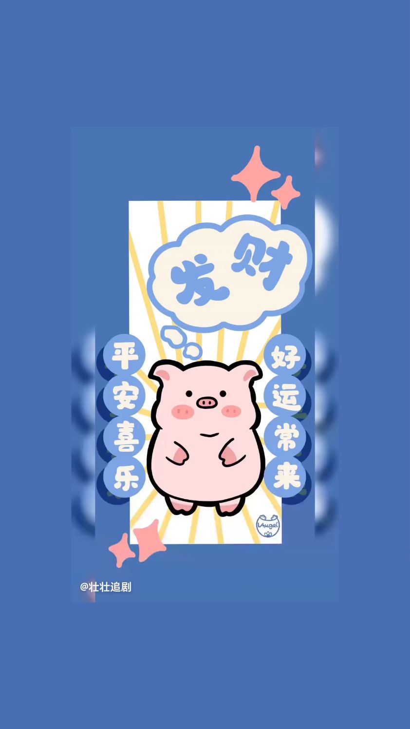 #高清壁纸#动画壁纸