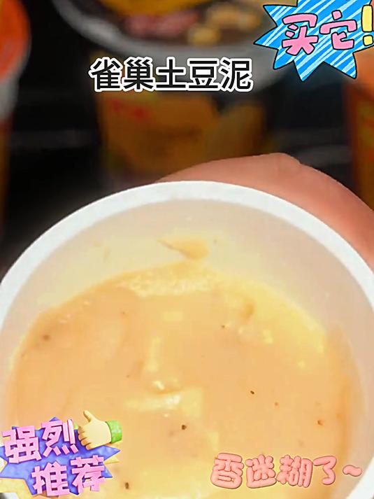 雀巢maggi美极土豆泥