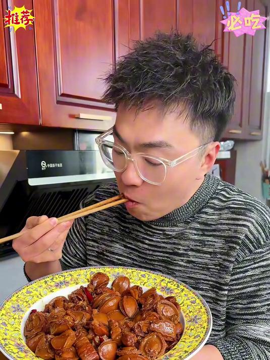 足干鲍鱼干!肉质紧实,熬粥鲜美超滋补