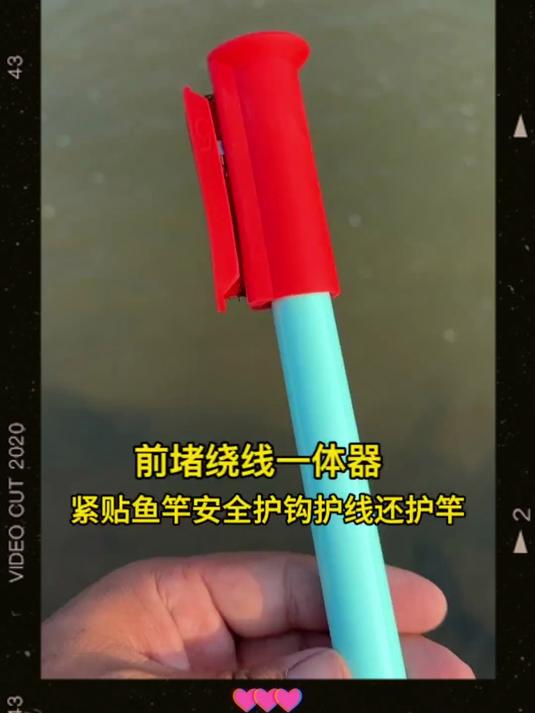 鱼竿绕线硅胶器:一体竿止 + 堵头,缠线还能插鱼漂