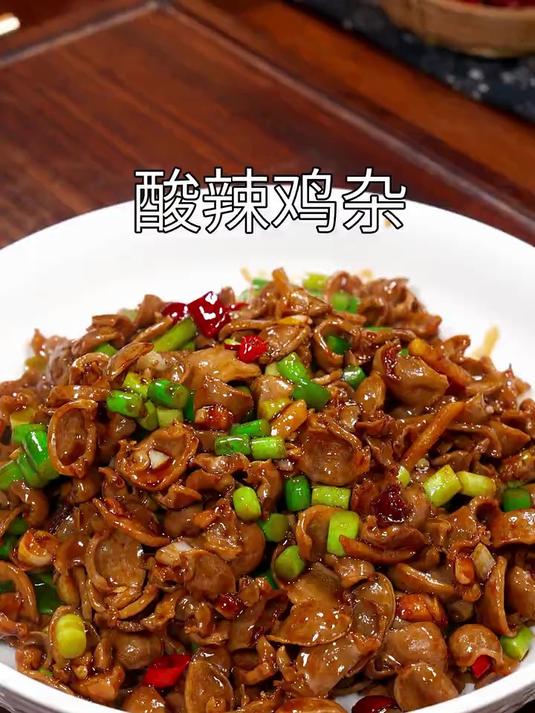 以后要是想吃鸡杂,你就试试像我这样做