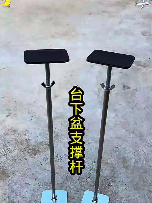 不锈钢台下盆架！超强承重，小空间大利用