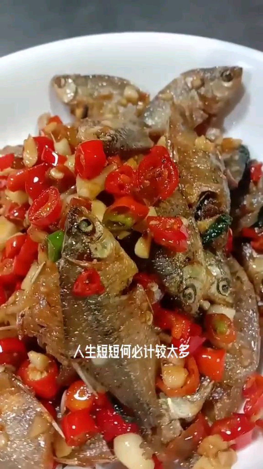香酥鳑鲏鱼千万不要去尝试,吃了一次我已经后悔了,酥脆的太上瘾了