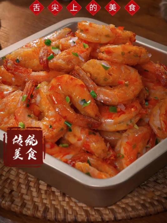 这才是椒盐大虾好吃的做法