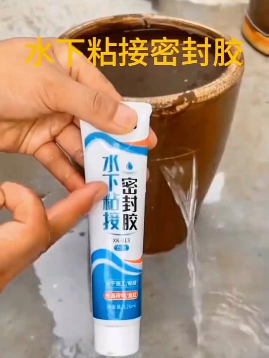 水下粘接密封胶,游泳池、水族馆、鱼缸、储水箱等水下设施的修补#618省心好物攻略#