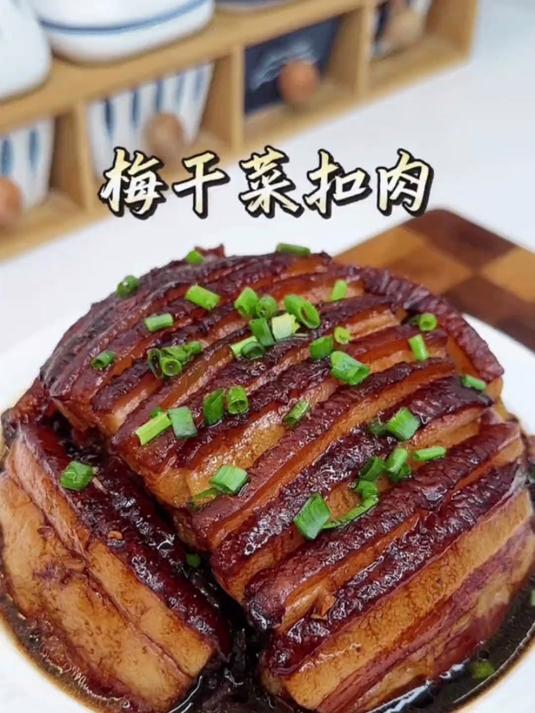 每年的年夜饭餐桌上我妈都会做这个梅干菜扣肉,软烂鲜美