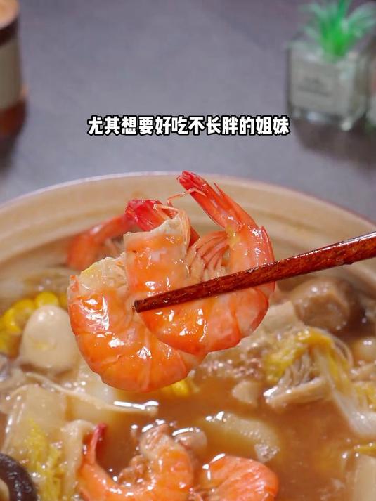 热气腾腾的美味关东煮