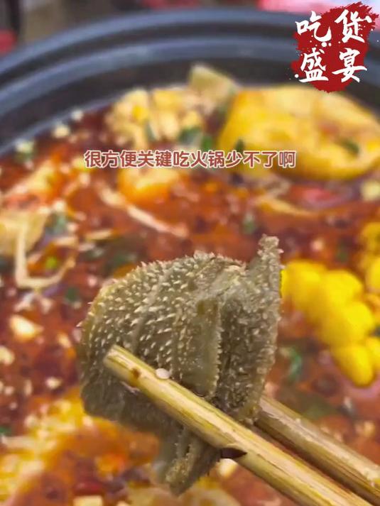 「到手10盒」厨师兄冬日火锅牛油老火锅底料把店里的味道带回家
