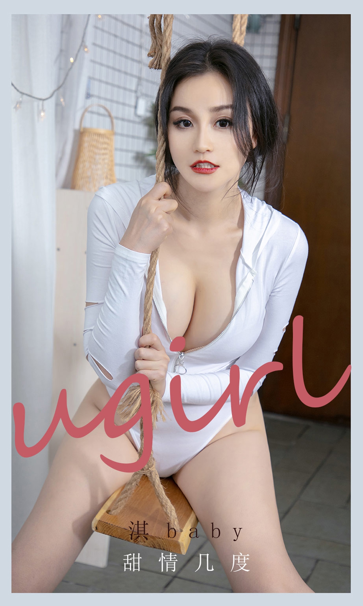 [Ugirls爱尤物] No.2138 淇baby-六色网