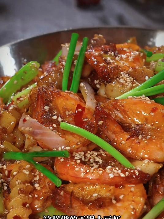 这是最近比较火爆的干锅土豆虾做法