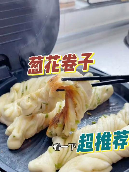 今天做了一锅葱花卷和奥尔良鸡翅,花卷煎着吃又香又酥,秒光盘