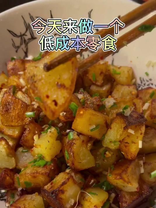 老外都爱吃的四川特色零食锅巴土豆