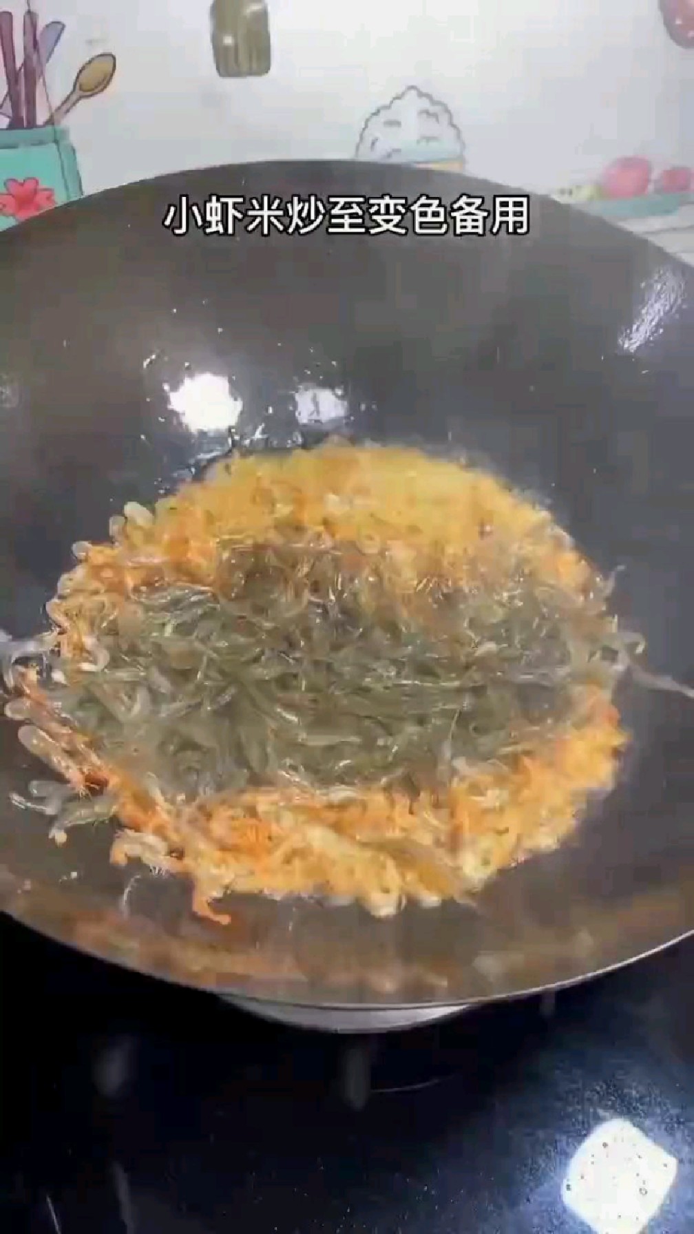香辣小虾米的做法