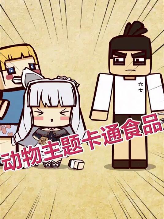 剪头发♂主要用剪刀和牙齿 哇哈哈