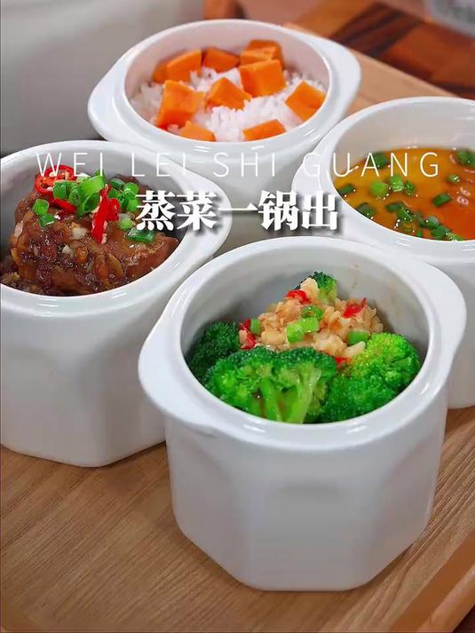 今天不想开火,给孩子安排了饭菜一锅出,隔水炖的饭菜特别香