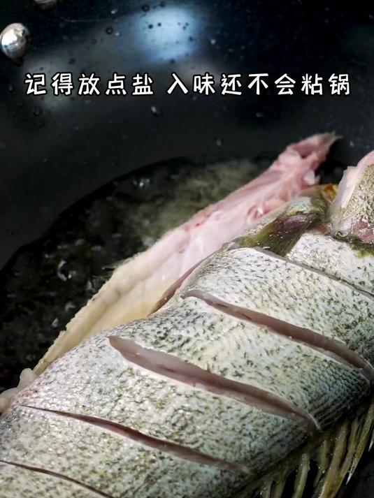 在家里如何把红烧鱼做出酒店的味道?按这个方法太简单了