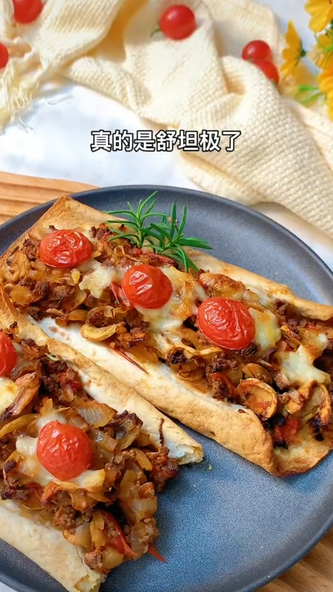 低卡洋葱牛肉卷