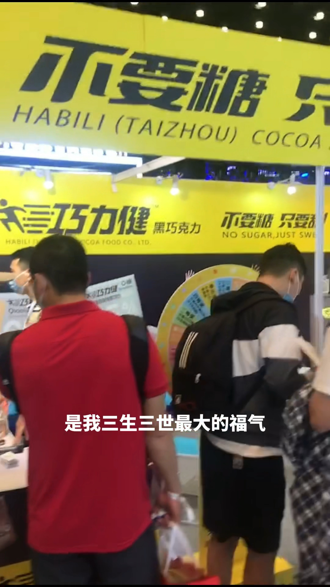 不要糖 只要甜 糖尿病都能吃的无糖黑巧克力