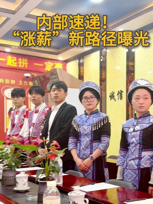 内部!云南蒸汽石锅鱼杨总亲授,前厅伙伴“涨薪”新路径曝光!