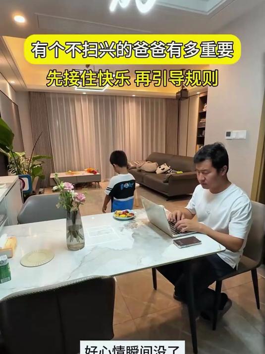 真正的传承,是父亲用行动写下的品格之书,孩子用一生阅读