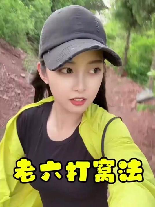 听说这个老六打窝法能钓到大鱼，今天我也来试试