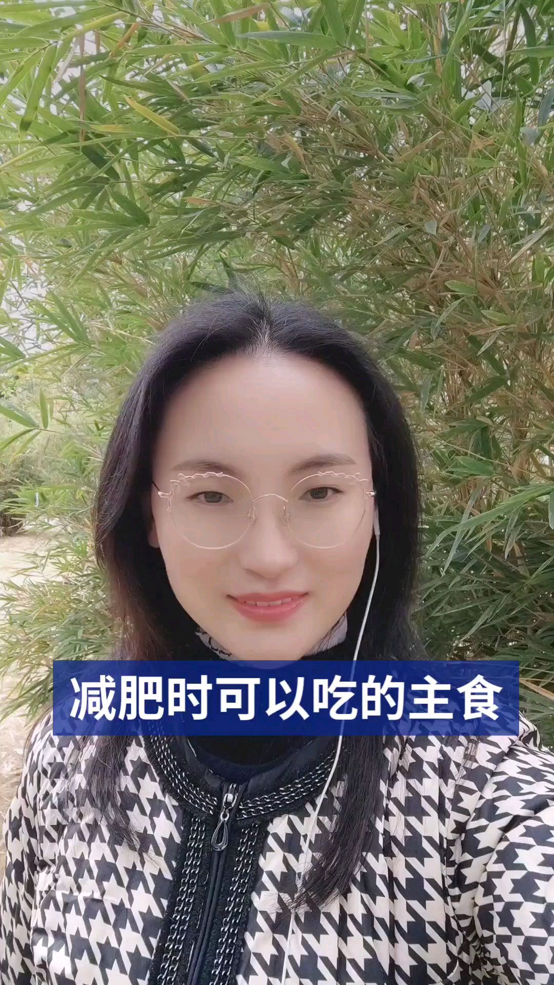 减肥时可以吃的主食