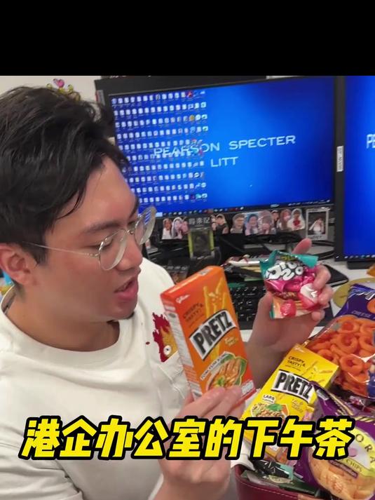 香港的下午茶文化，同事们心心念念都是内地奶茶