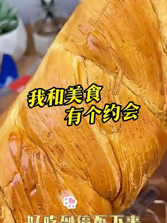 泓一千层手撕面包早餐整箱营养奶香糕点