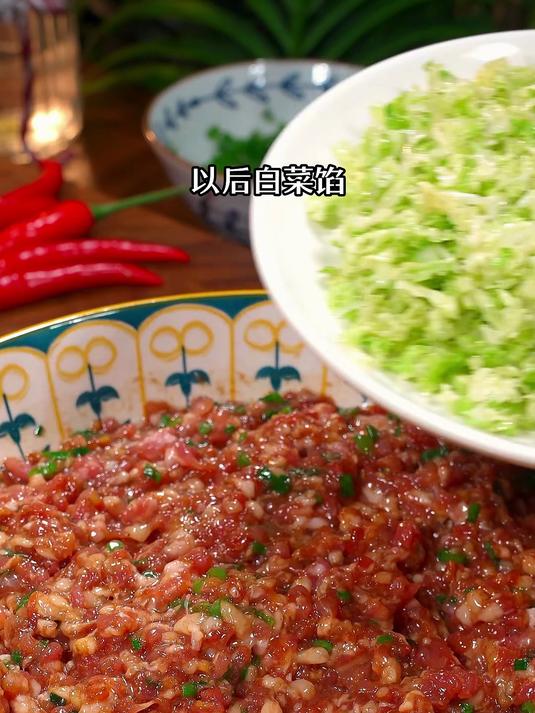 饺子白菜馅擦馅刀 家用手动神器 切菜均匀的白菜馅铲子调馅工具