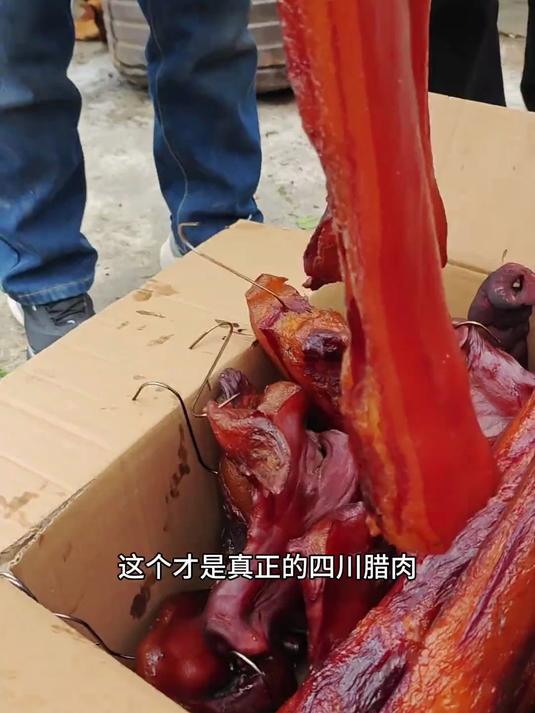 土猪烟熏腊肉肥瘦相间怎么吃都不腻家乡的味道 腊肉_ 农家烟熏_