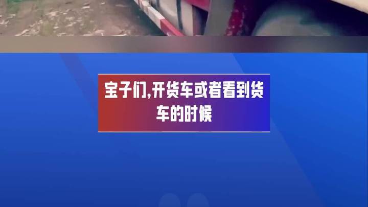 货车一年一审是强制的吗?任货行ETC靠谱