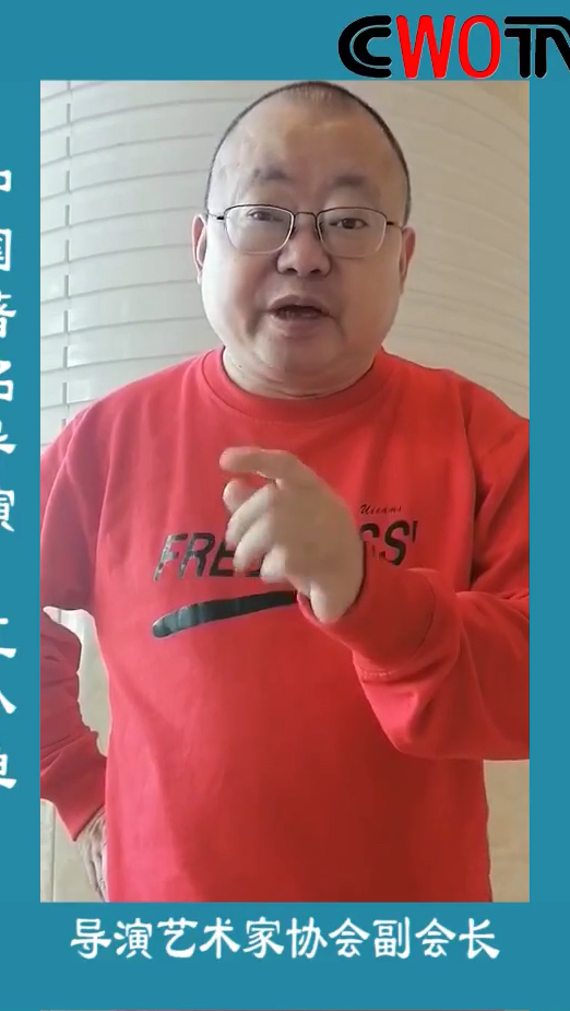 江小鱼导演出任中网视导演艺术家协会副会长