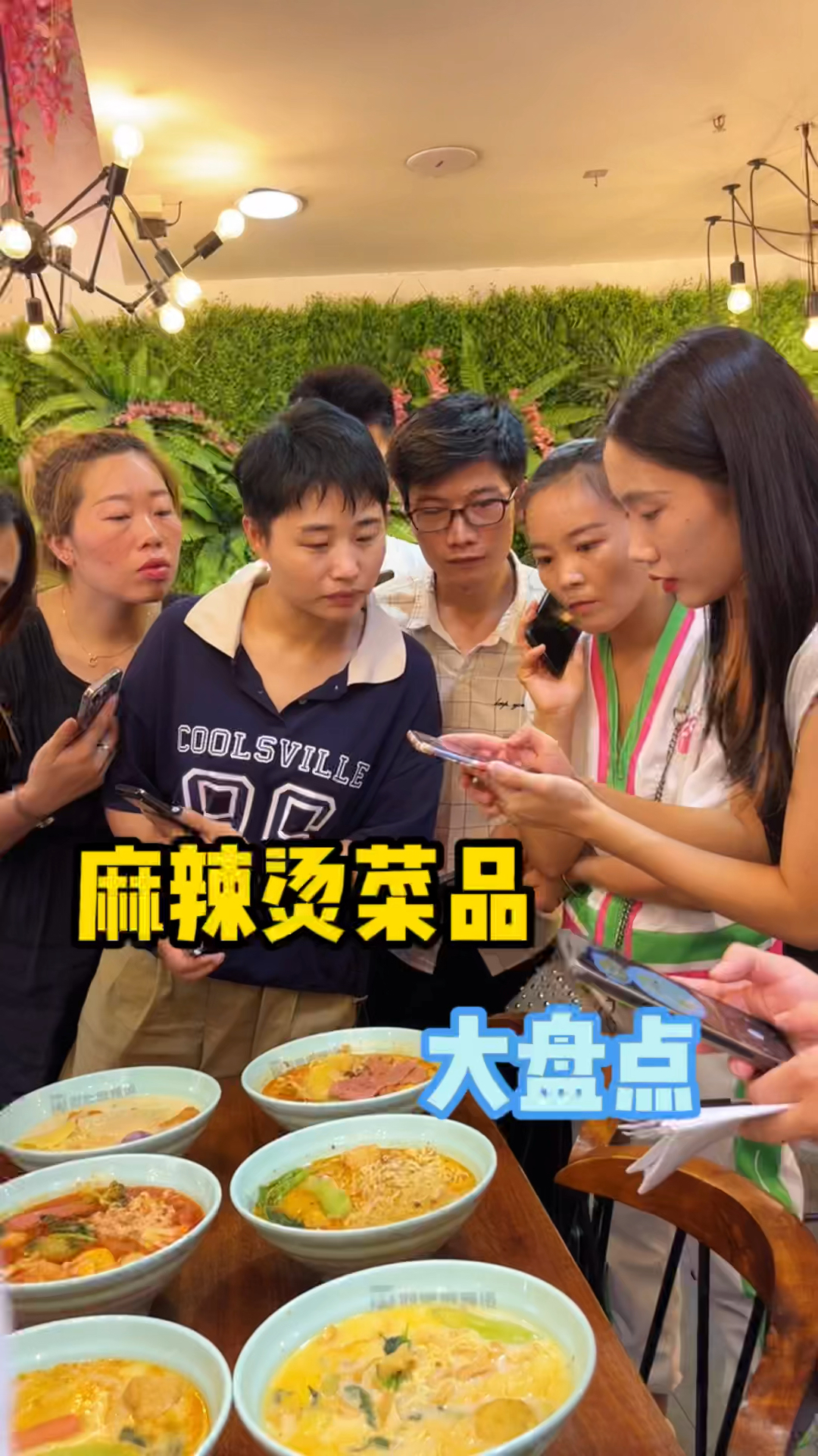 麻辣烫菜品大盘点,九种口味麻辣烫三种麻辣拌还有炸串,技术无保留
