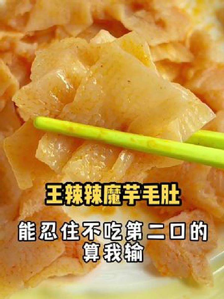 期的解馋零食又被我找到了!5种口味,个个戳进你心巴～