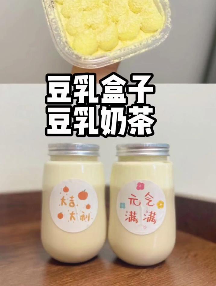 豆乳盒子，甜而不腻，豆香浓郁巨好吃