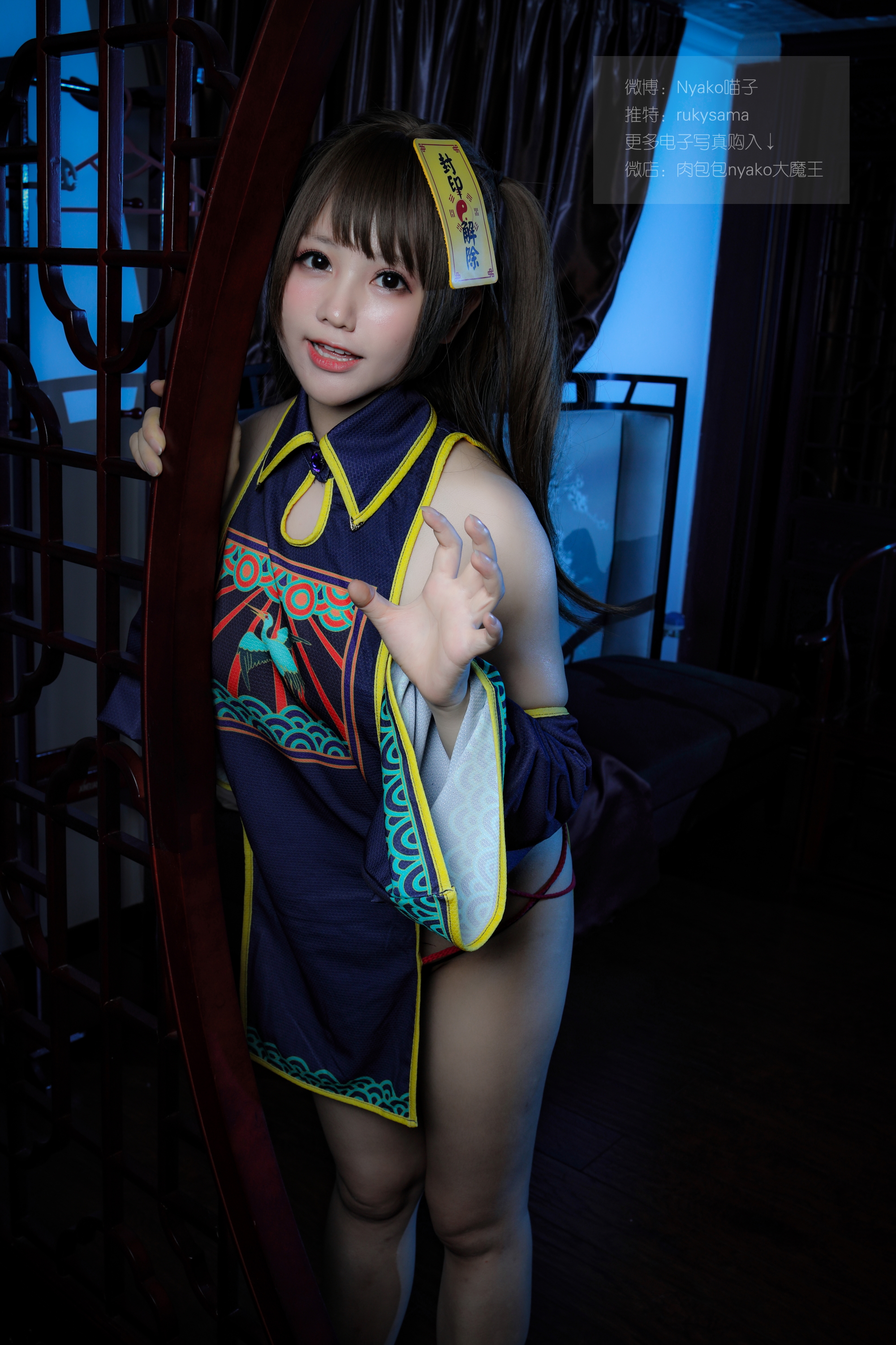 图片[55]-Nyako喵子 NO.006 – 旗袍本B[100P375M]-六色网
