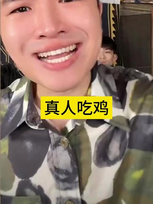 牧童桂哥要打真人吃鸡你敢信 和平精英 牧童 桂哥