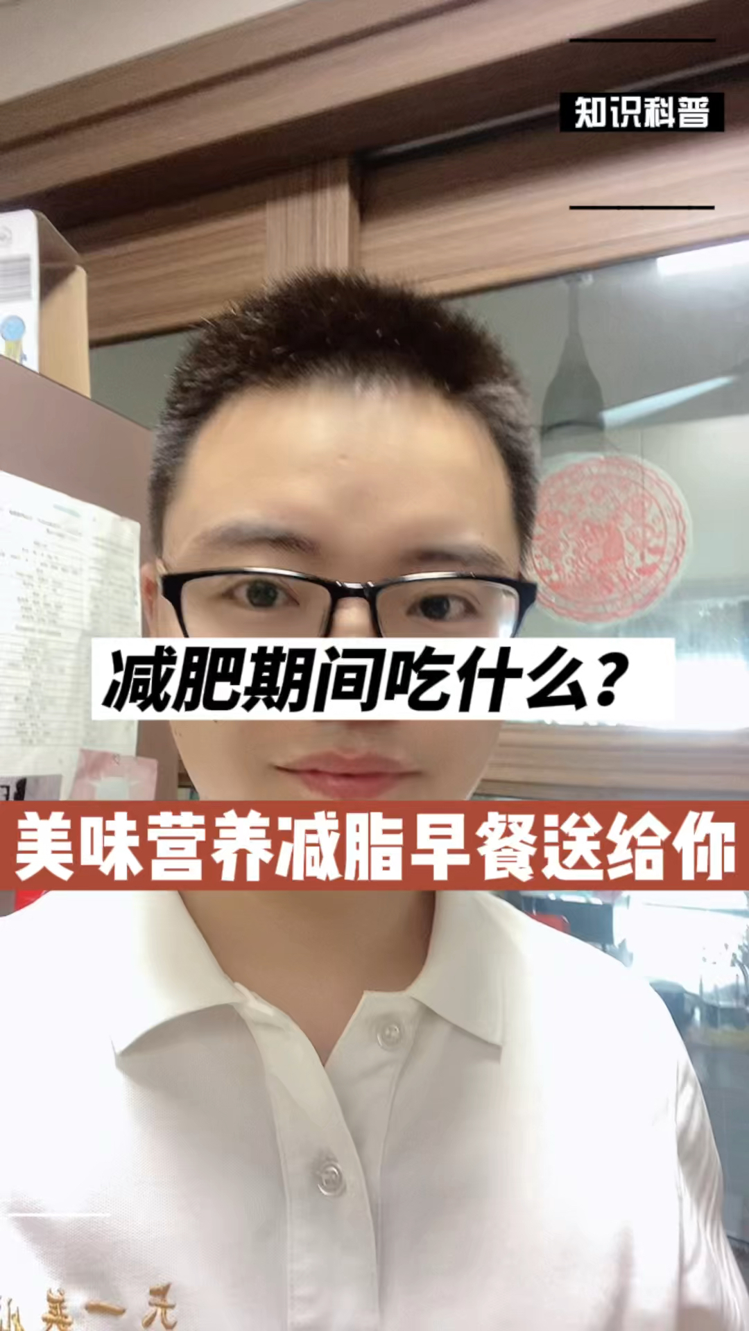 减肥期间吃什么?这份美味营养的减脂早餐送给你,想瘦可以跟我一起好好吃饭