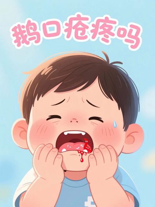鹅口疮疼吗 #健康扬帆季#
