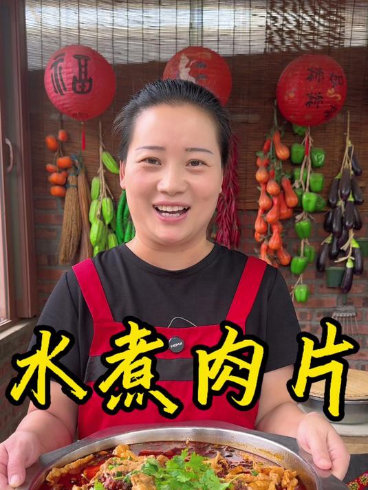 朵朵今天做的水煮肉片,麻辣鲜香,简单好做又好吃
