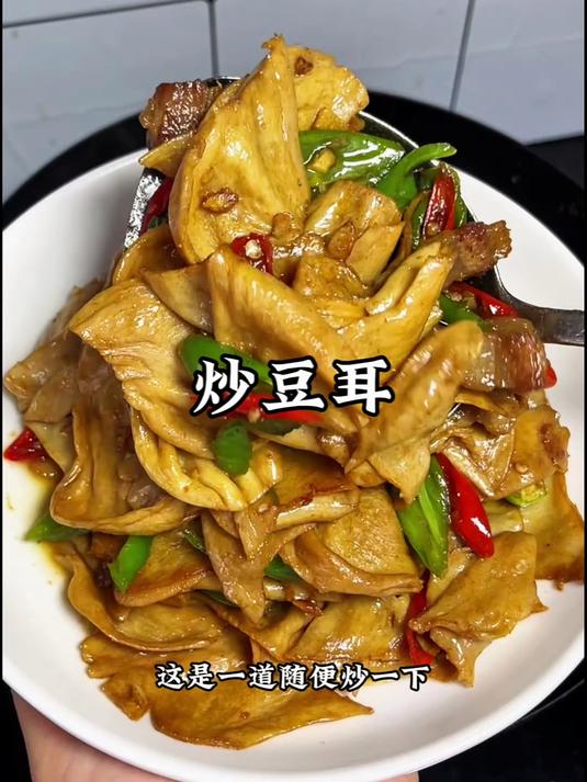 跟亲戚学的秘方，大豆耳素肉红烧，色泽诱人超入味