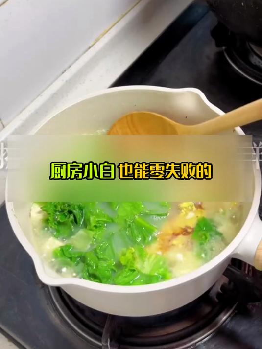 生菜鸡蛋豆腐汤爆款,减脂党必备食谱
